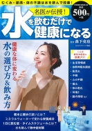 ���オ�`��!�������ނ����Ō��N�ɂȂ�(��)Power Mook