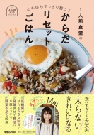 �S���̂��������萮��! 1�l�O�H���̂��炾���Z�b�g���͂�