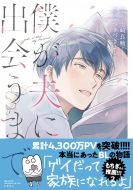 �l���v�ɏo��܂�