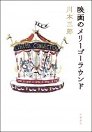 �f��̃����[�S�[���E���h