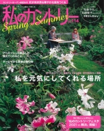 Magazine (Book)/Υȥ꡼ No.114