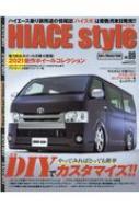 Magazine (Book)/Hiace Style Vol.89 Cartop Mook