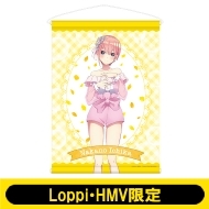 B2タペストリー(中野一花)【Loppi・HMV限定】※全額内金