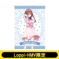 B2タペストリー(中野三玖)【Loppi・HMV限定】※全額内金
