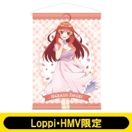 B2タペストリー(中野五月)【Loppi・HMV限定】※全額内金
