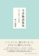 ���̕���W�� �����E�\���Ǝj�I����