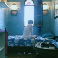 chami (木村仁美)/Kioku No Hako
