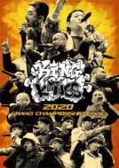 Various/King Of Kings 2020 -grand Championship Final-