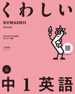 ���킵�� ��1�p�� ���w���킵��