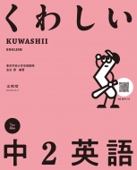 ���킵�� ��2�p�� ���w���킵��