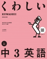 ���킵�� ��3�p�� ���w���킵��