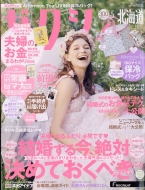 �[�N�V�B�k�C�� 2021�N 5����