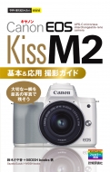 ڤ/Ȥ뤫󤿤mini Canon Eos Kiss M2   ѻƥ