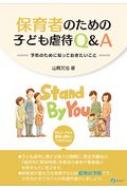 山縣文治｜HMV&BOOKS online