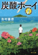 �Y�_�{�[�C �p�앶��