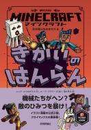 ニック エリオポラス 商品一覧 Hmv Books Online