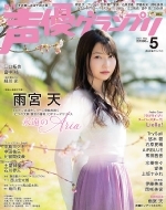 ���D�O�����v�� 2021�N 5����