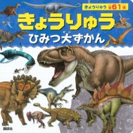 ���傤��イ �Ђ݂傸����