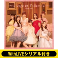 �s�����o�[6�l 3 / 20(�y): Withliv�O���[�v�g�[�N��t Ange Et Folletta �`danse�`�y3���Z�b�g�z�s�S�z�����t