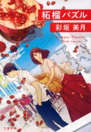 �ўփp�Y�� ���t����