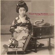 Various/Sound Storing Machines The First 78rpm Records From Japan 1903-1912