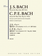 青山聖樹/J. s.バッハ 無伴奏オーボエのためのパルティータ Bwv1013 ＆ C. p.e.バッハ 無伴奏オーボエのためのソナタ： Wq.132 / H562 原典資料に基づ