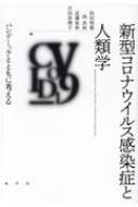 近藤祉秋 Hmv Books Online