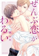 ����ԗ�����邢 �_���A�R�~�b�N�X