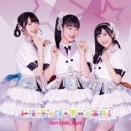 Run Girls Run!/ドリーミング☆チャンネル! (Live盤)(+brd)