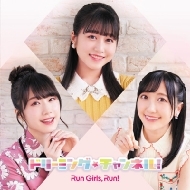 Run Girls Run!/ɥ꡼ߥ󥰡ͥ! (Cd Only)