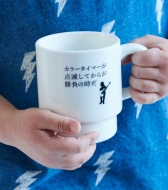 小沢健二『ウルトラマン・ゼンブ』公式マグカップ Zenbu 1（※2021年4月中旬お届け分）