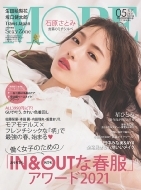 More モア 集英社 月号 雑誌 情報 本 Hmv Books Online
