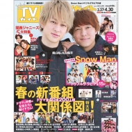 本 雑誌 コミック 横山裕 ヨコヤマユウ 商品一覧 Hmv Books Online