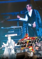 ROCK MUST GO ON 2019