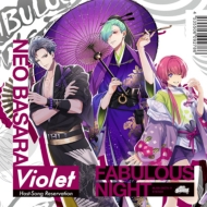 Fabulous Night Host-Song Reservation -Violet-Neobasara