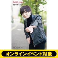 (�I�����C���X�N�V����V���A���t)�r��z1st�ʐ^�W ���炵���!(�S�z����)