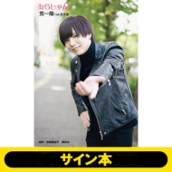 (�T�C���{)�r��z1st�ʐ^�W ���炵���!(�S�z����)