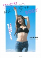 �ގ��Ɉ�����body