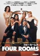 Four Rooms