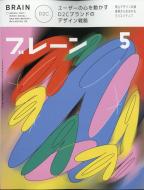 �u���[�� 2021�N 5����