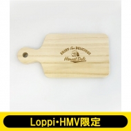 カッティングボード【Loppi・HMV限定】