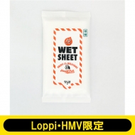 ウェットティッシュセット【Loppi・HMV限定】
