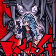 /Baddest (+brd)(Ltd)