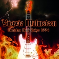 Yngwie Malmsteen/Budokan Hall Tokyo 1994 (Ltd)