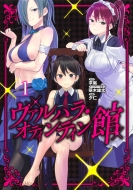 ͼ��/������ϥ顦���ƥ���ƥ���� 1 ��󥰥����ץ��ߥå���