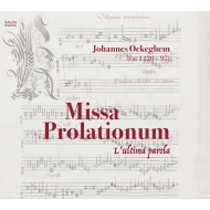 オケゲム、ヨハネス（c.1410-1497）/Missa Prolationum： L'ultima Parola