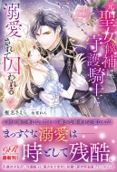 ���������́A���R�m�ɓM������Ď�����