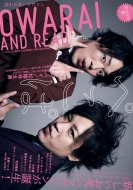 Owarai And Read
