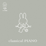 Childrens (子供向け)/ミッフィー×おうち時間 Classical Piano
