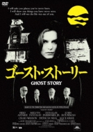 予期せぬ出来事　DVD 復刻シネマライブラリー Amazon.co.jp: 予期せぬ出来事 3枚組BOX [DVD] JVDD1157 : ホセ